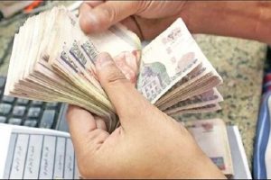 موعد قبض رواتب مايو و يونيو 2024