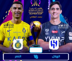 تقرير موجز عن أداء اللاعبين في مباراة الهلال والنصر اليوم