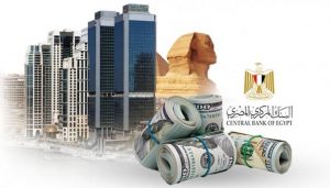 احتياطي النقد الأجنبي في مصر يتصاعد نحو إلى 46.383 مليار دولار