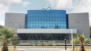 بنك المارية