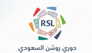 مباريات الاتحاد في دوري روشن السعودي للموسم الرياضي 2024-2025
