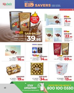 عروض لولو هايبر عروض لولو هايبر