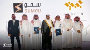 سمو العقارية تعلن عن مشروع جديد في ينبع بتكلفة 1.3 مليار ريال