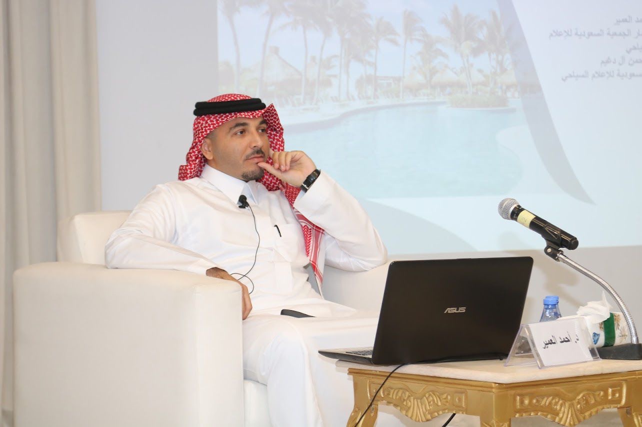 الإعلام السياحي