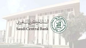 البنك المركزي السعودي يعلن عن إطلاق منصة نقد للخدمات المصرفية الحكومية 