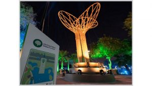 حديقة السلام في الرياض