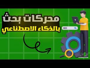 ميزة تطور الذكاء الاصطناعي من Perplexity