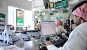 معدل البطالة في السعودية ينخفض ​​إلى 7.6% في الربع الأول من 2024