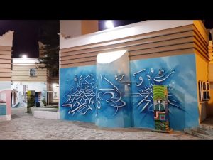 موسم عسير 2024.. قرية المفتاحة تكشف لك عن مغامرة تراثية