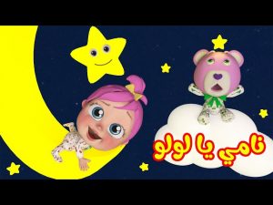 كيف تضبط تردد قناة وناسة كيدز Wanasah على جهاز الاستقبال لديك؟