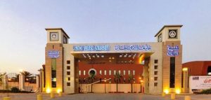جامعة الأمير