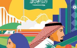 برنامج تكافل الطلاب 1446.. الفئات المستهدفة والمساعدات المقدمة