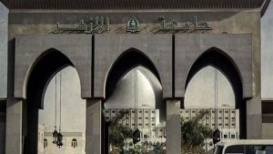 جامعة الأزهر توضح.. موعد تطبيق التعليم الموازي والشروط الواجب توافرها