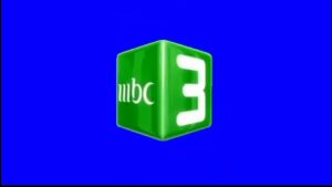 تردد قناة mbc3 الجديد 2024: لأفضل محتوى تعليمي وترفيهي للأطفال