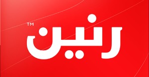 برنامج Raneen للتسوق في مصر