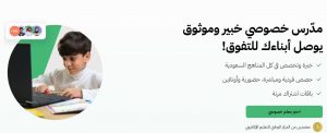 منصة القورو