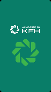 بنك التمويل