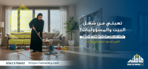 خادمات للتنازل