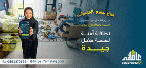 خادمات للتنازل