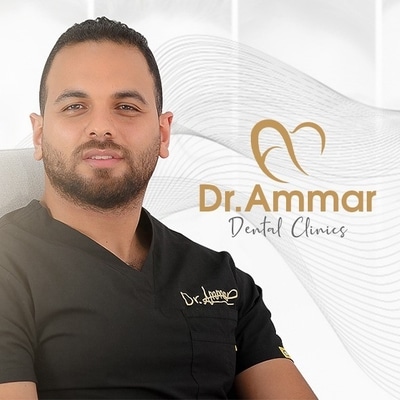 مركز دكتور عمار لطب الاسنان