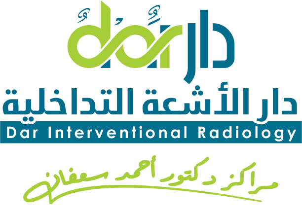 مركز الاشعة التداخلية