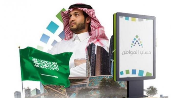 صوت الخليج - رؤية المملكة 2030